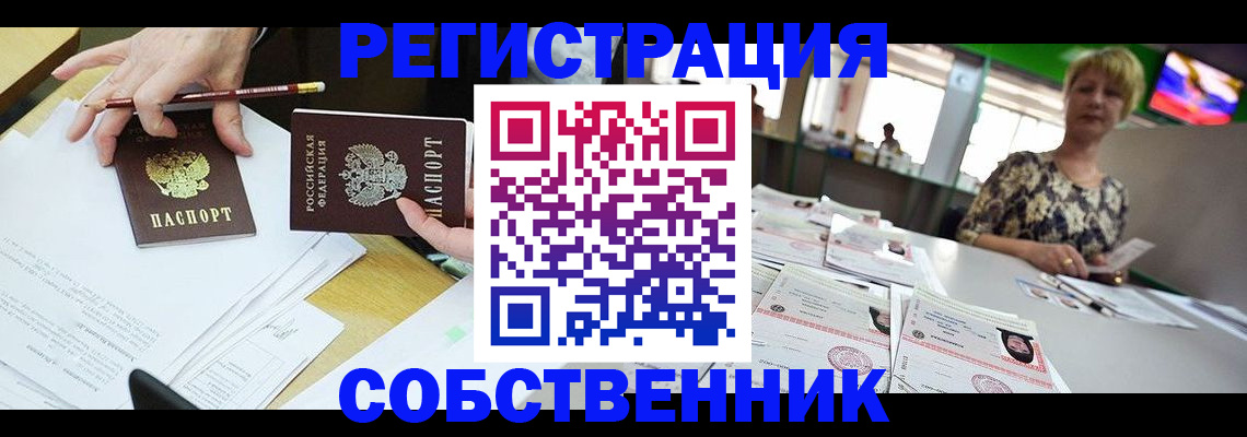 пропишу в квартире в Гагарине